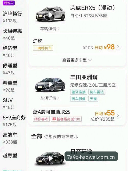 宝威体育安全吗对比：新手入门避坑指南与平台实测体验