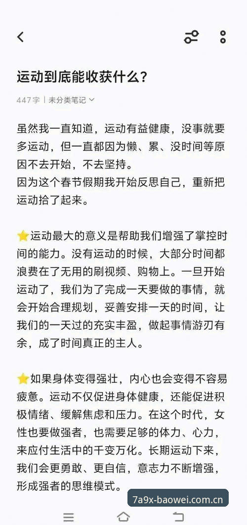 资深体育数据分析爱好者使用心得：从足协三批禁足名单看职业联赛数据治理，宝威体育APP赛事回溯功能实测