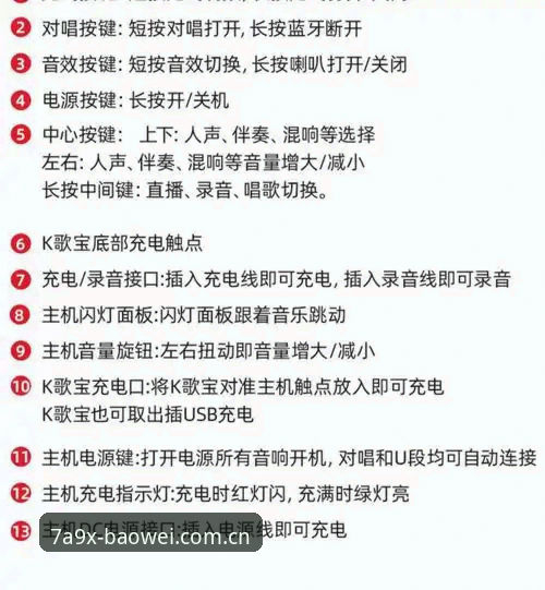宝威体育平台直播功能使用指南：常见问题与完整解决方案