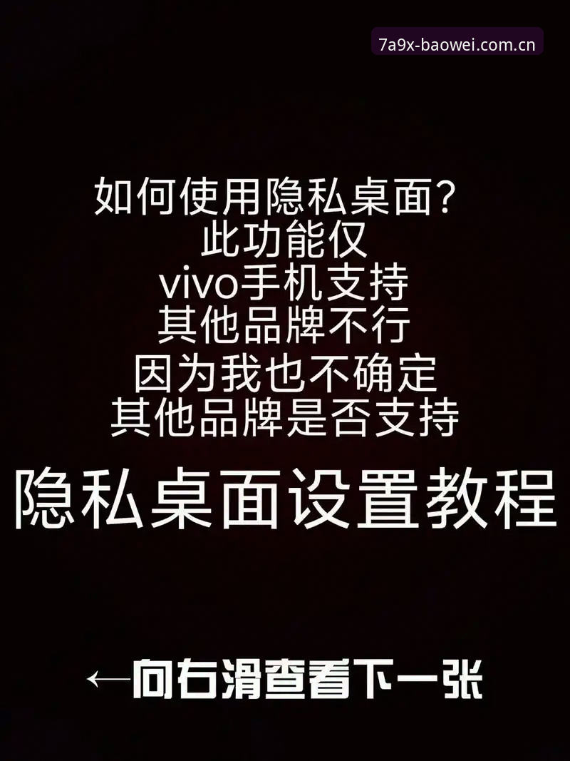 揭秘宝威体育安卓版：新手必知的五大实用技巧与隐藏功能
